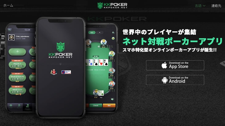 kkpoker
