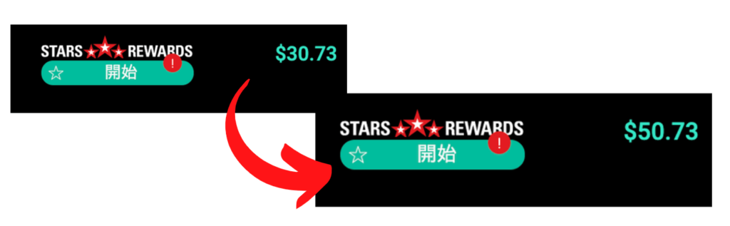 収支