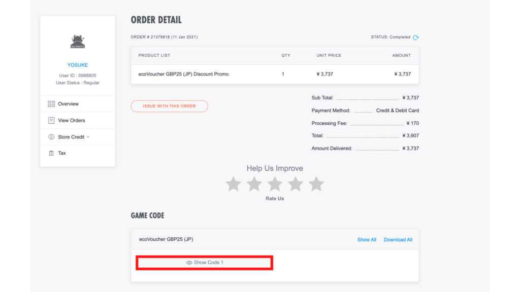 ecoVoucherの購入方法4