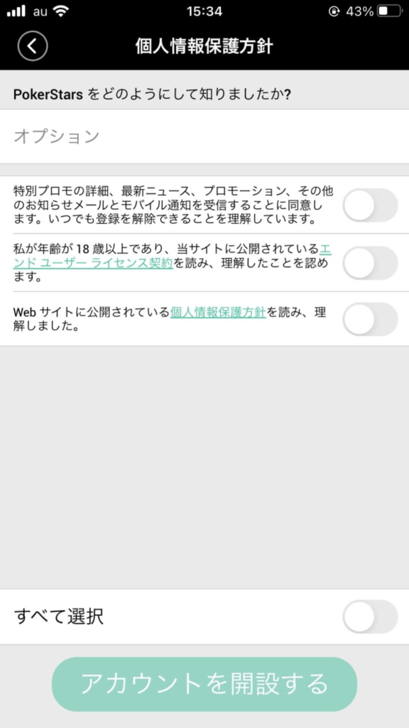個人情報保護方針