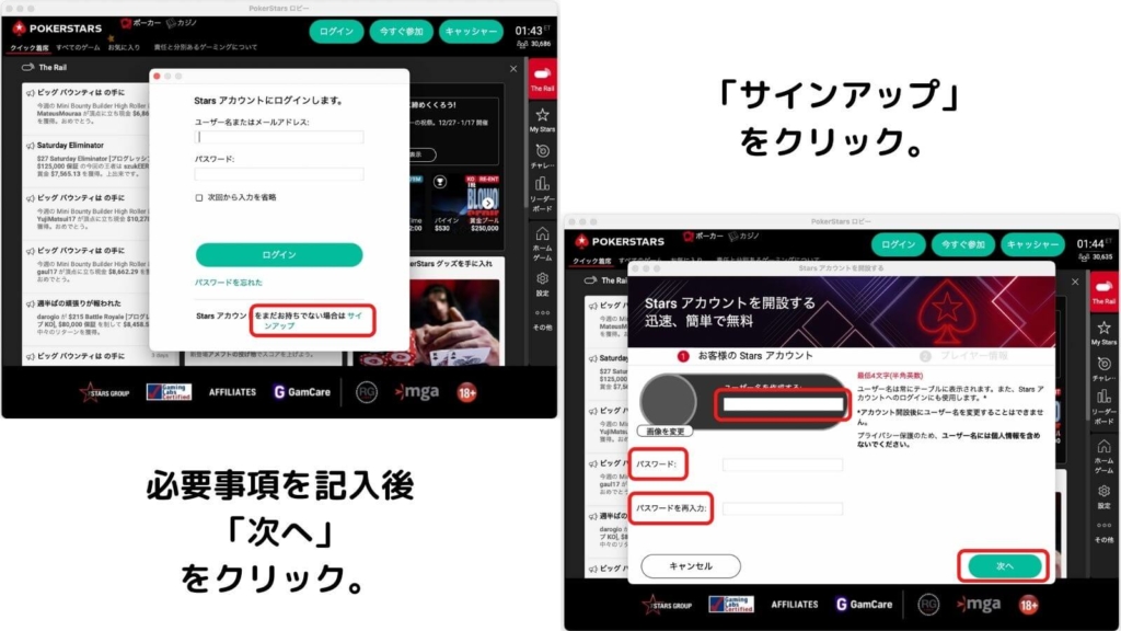 必要事項を記入する