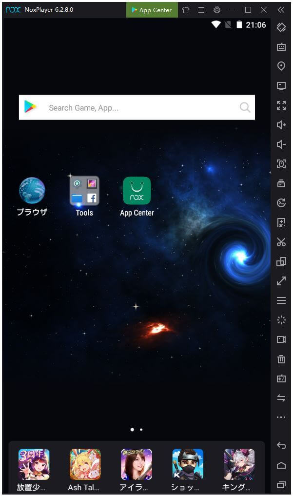 ブラウザを開く