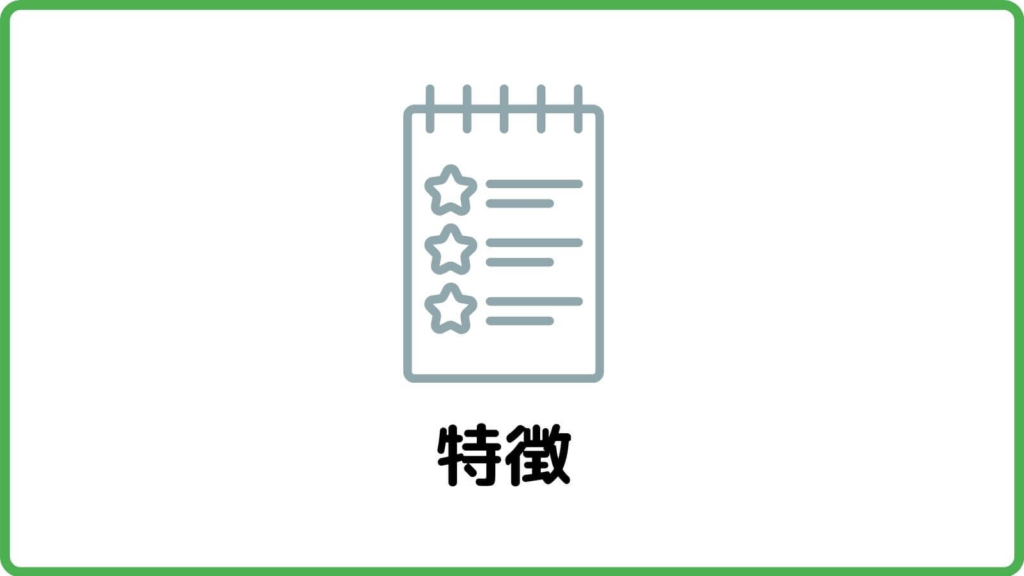 PPPoker（PPポーカー）の特徴
