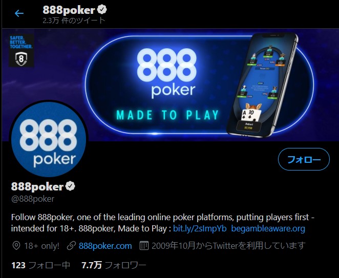 Twitter
