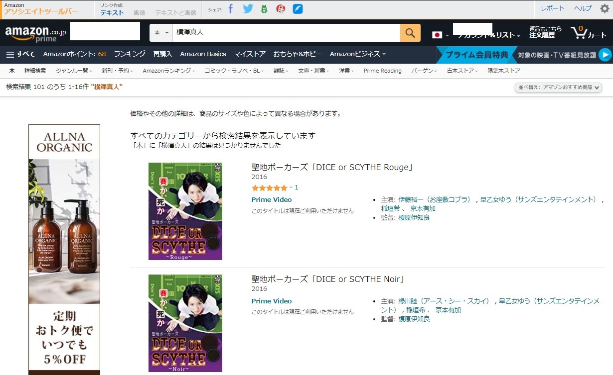 検索結果