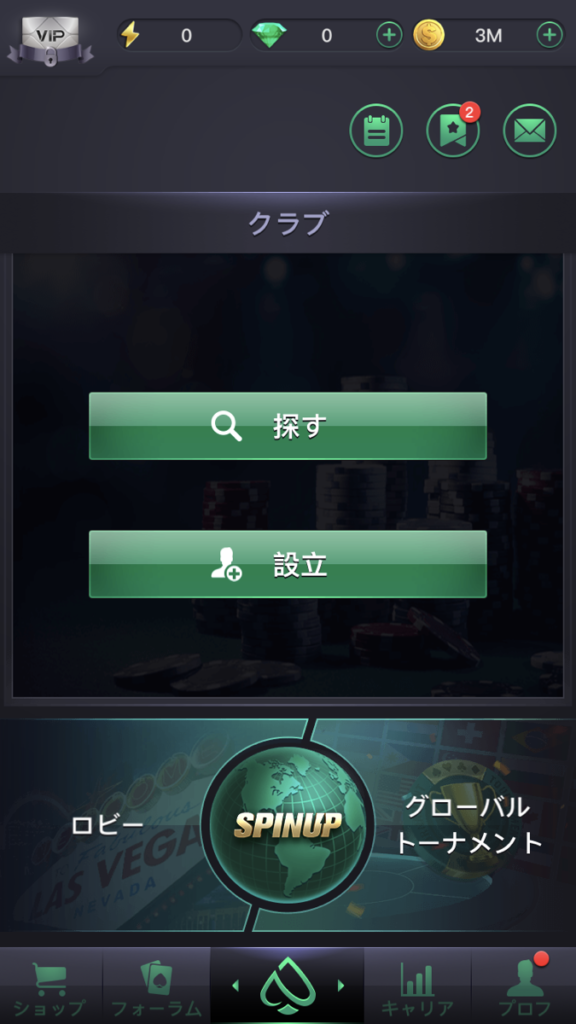 スぺードマーク