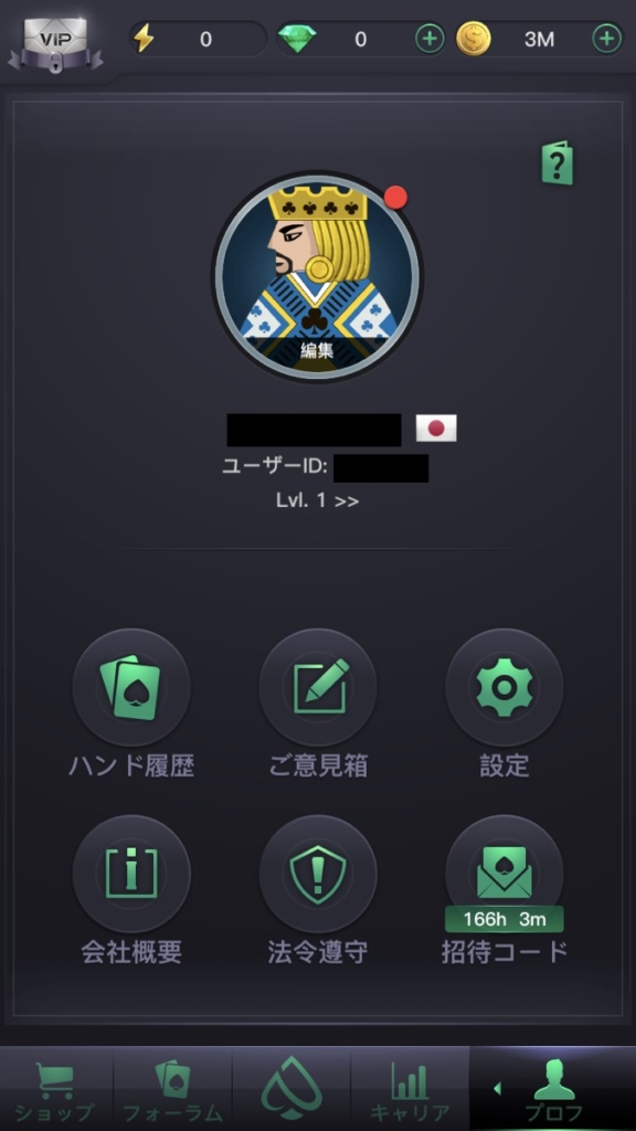 プロフ