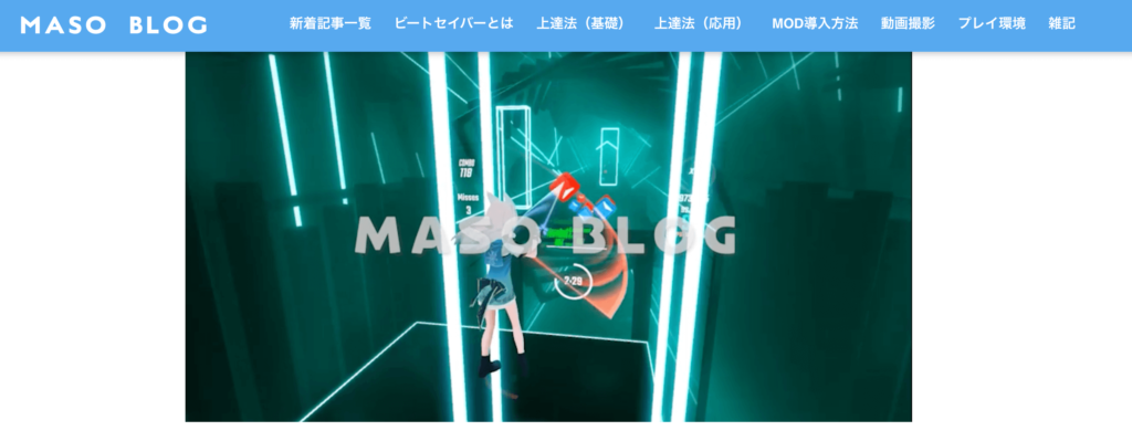 MASOBLOG