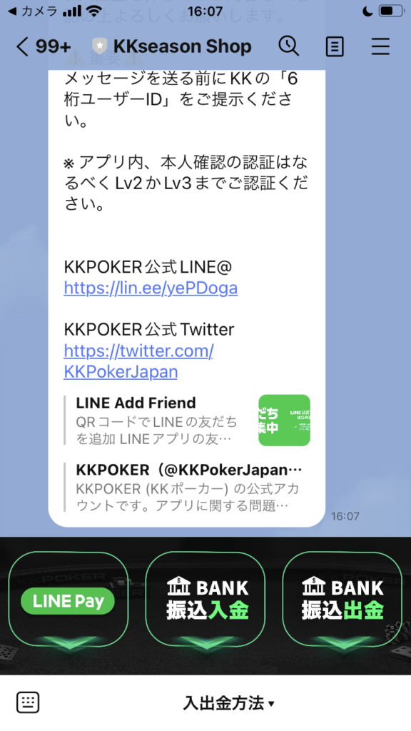 KKseason Shop