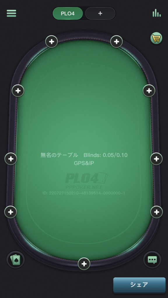 KKPokerのクラブ運営画面