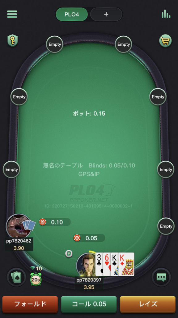 PPPOKERを友達とやる時の画面