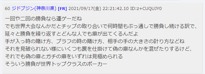 2chのキャプチャ画像