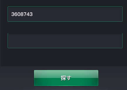PPPOKERを友達とやる時の画面