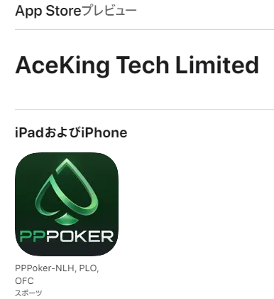 App Store