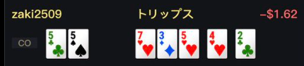 ハンドのスクリーンショット