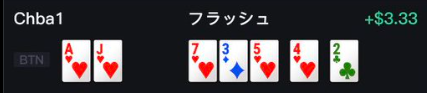 ハンドのスクリーンショット