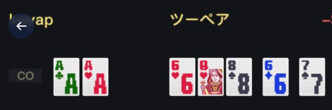 ハンドのスクリーンショット