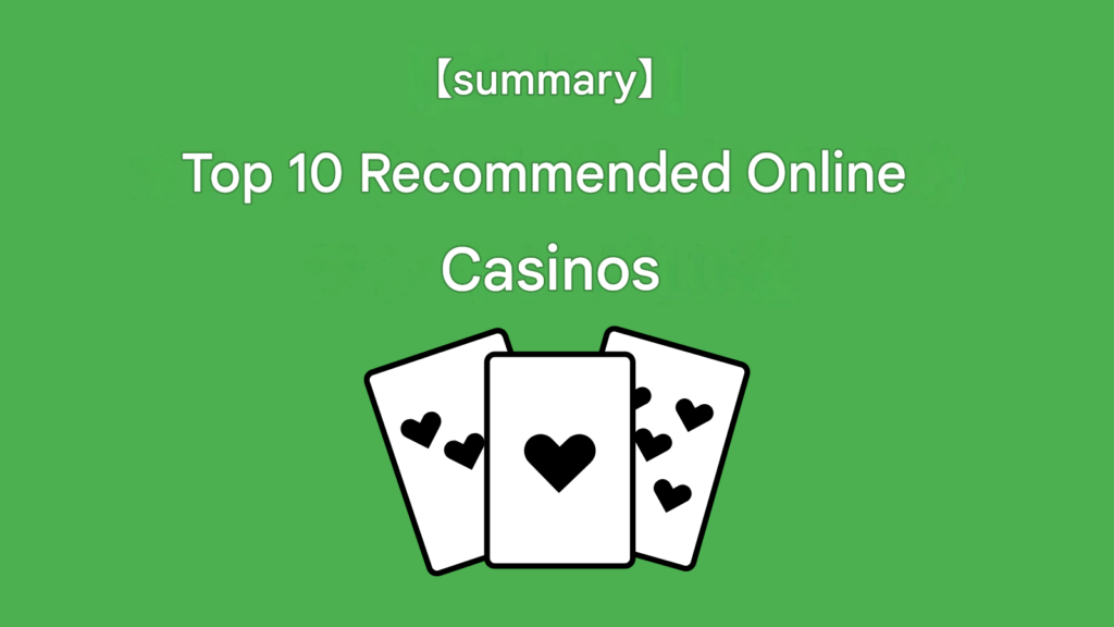 [Summary] Top 10 Recommended Online Casino Ranking
