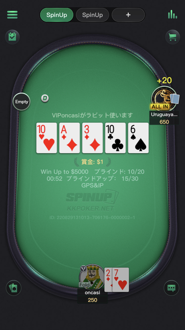 「VIPoncasiがラビット使います」と出て