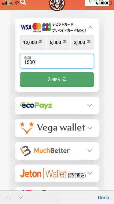 クレジットカード
