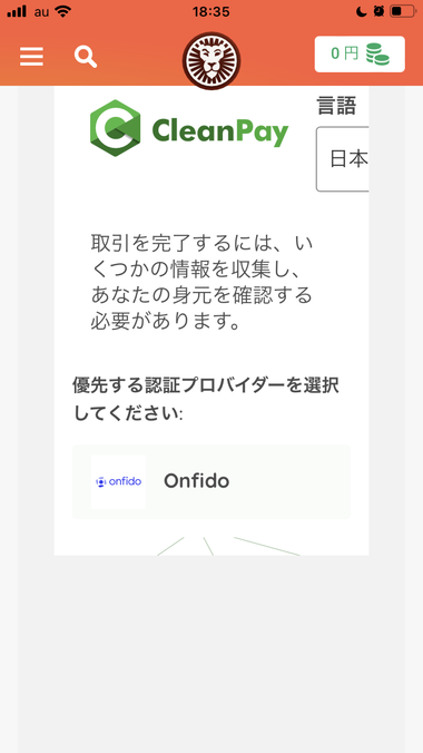 クレジットカード