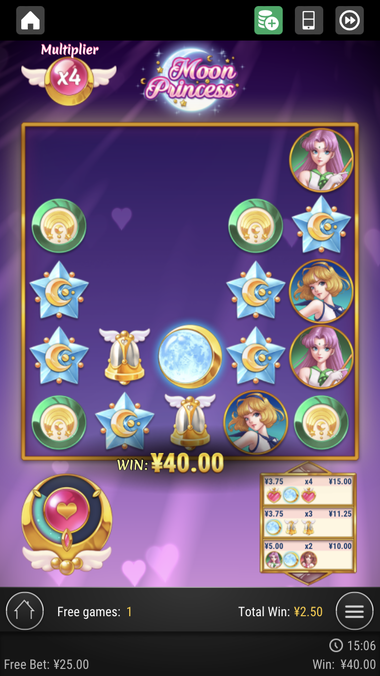 Moon Princess