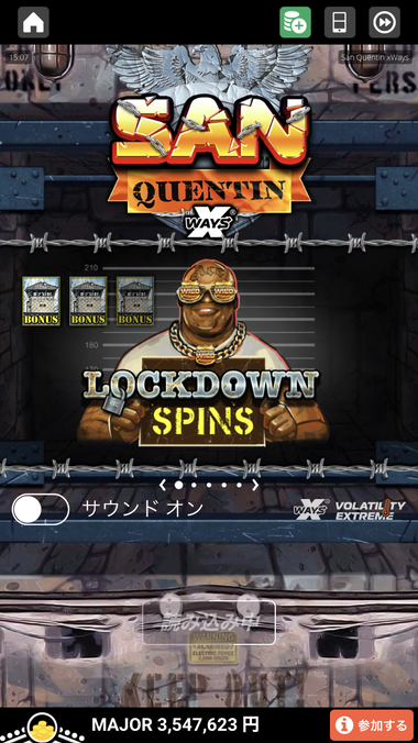 San Quentin xWAYS
