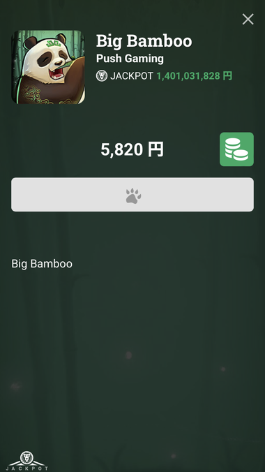 Big Bamboo