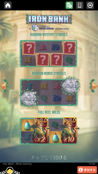 Iron Bank