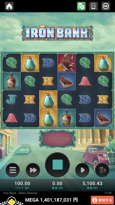 Iron Bank