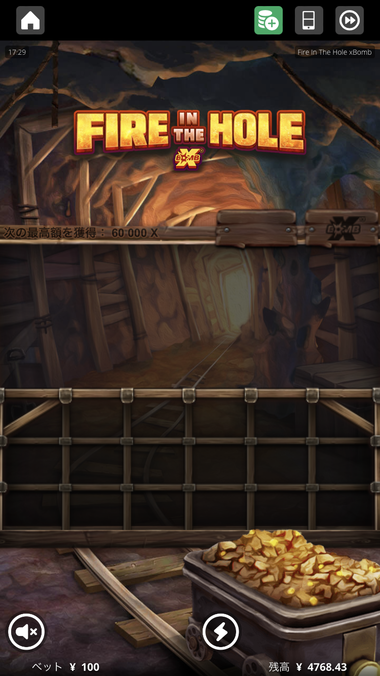 Fire In The Hole xBomb