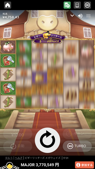 Piggy Riches MEGAWAYS