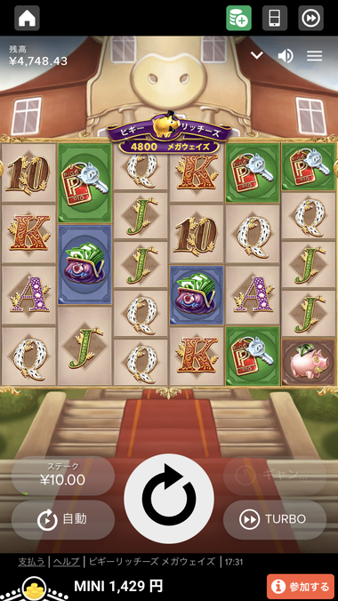 Piggy Riches MEGAWAYS