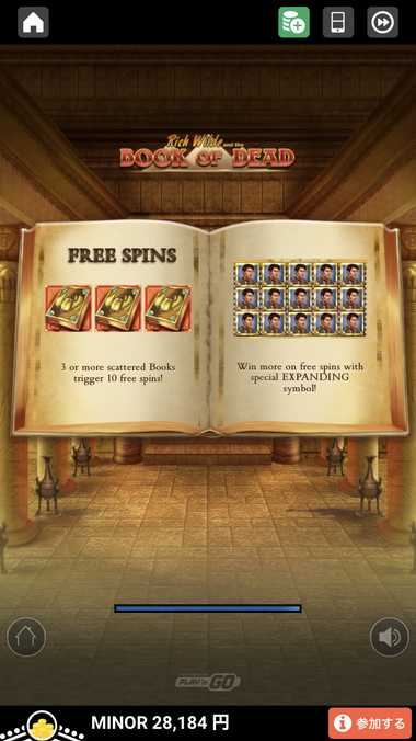 Book of Dead