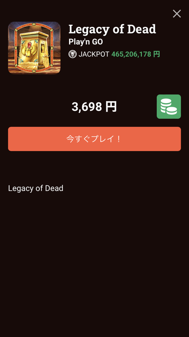 Legacy of Dead