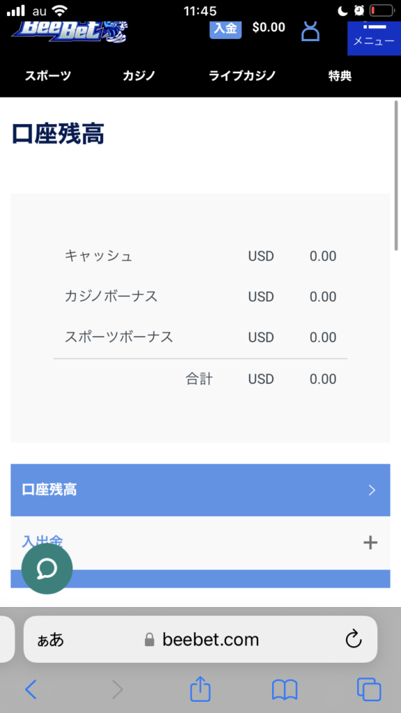 Much Betterでの入金画面