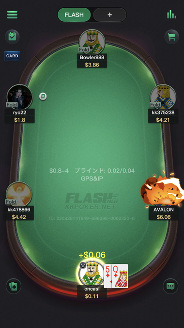 他のプレイヤーを爆撃してしまいました