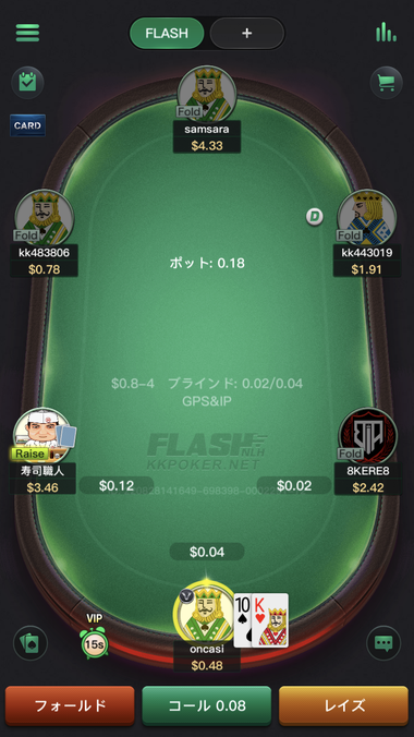 「フチが全部黄色」