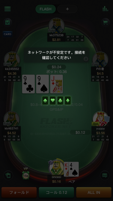 断線保護