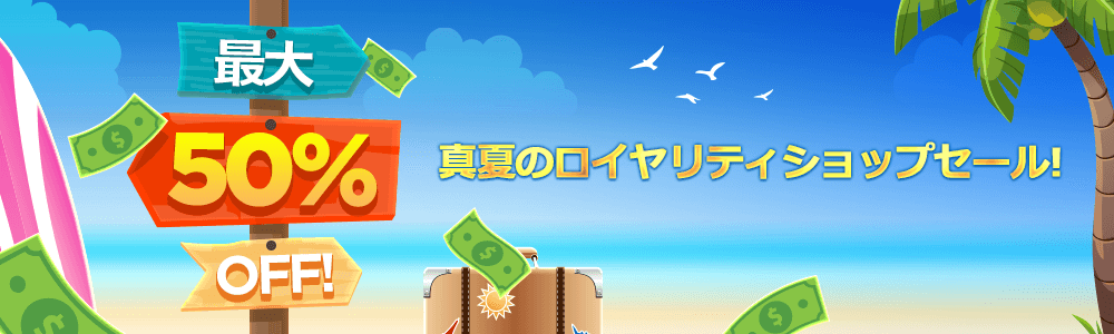 ライブカジノハウスのボーナス