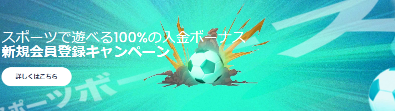 リリベットカジノのボーナス