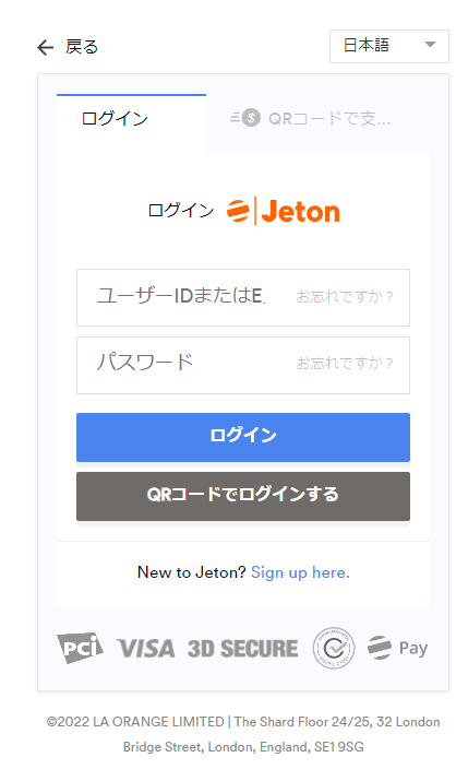 Jeton Wallet