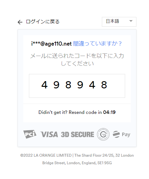 Jeton Wallet