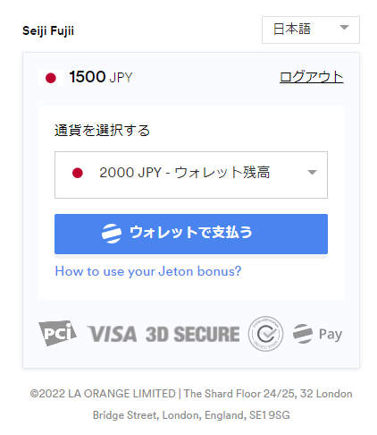 Jeton Wallet