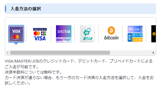 クレジットカード