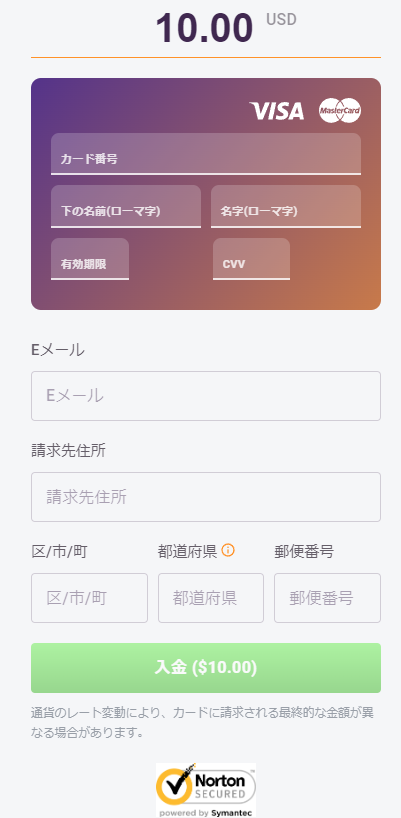 クレジットカード