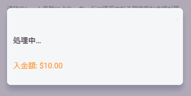 クレジットカード
