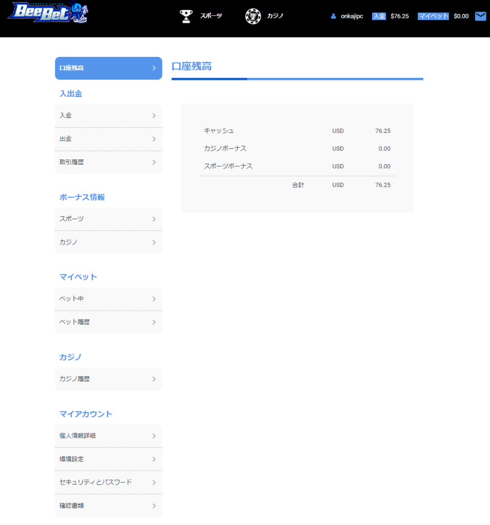 住所入力画面