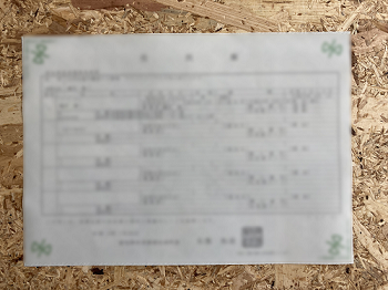 住所証明書類アップロード画面