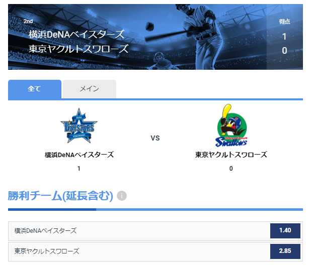 野球
